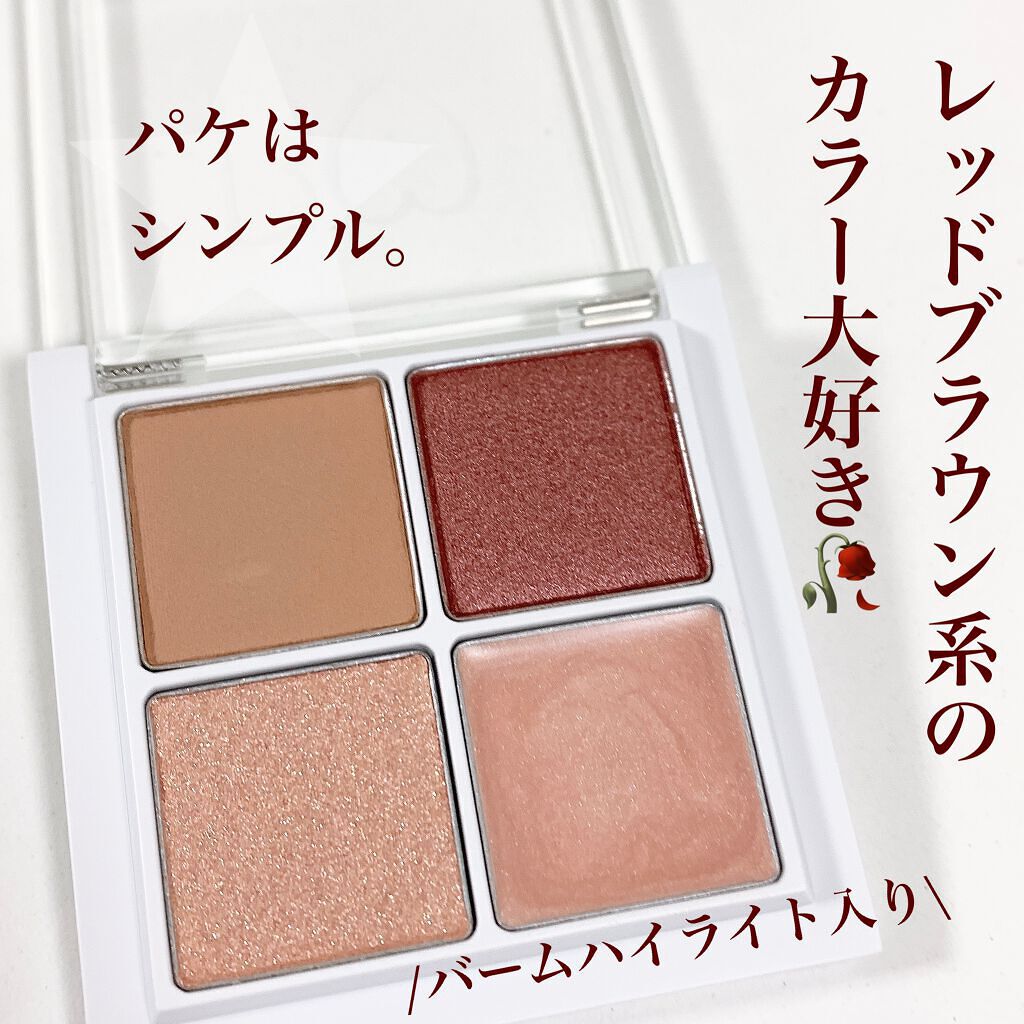 THE アイパレR/b idol/アイシャドウパレットを使ったクチコミ(3枚目)