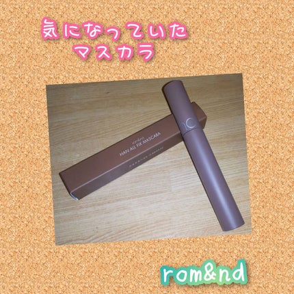 ハンオールフィックスマスカラ/rom&nd/マスカラを使ったクチコミ(1枚目)