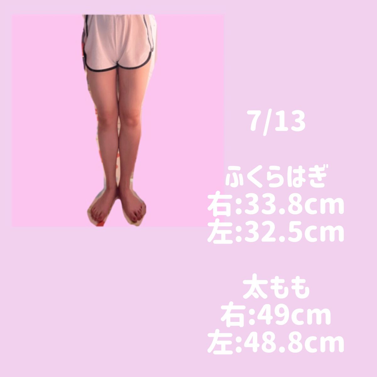 ♡せーにゃん♡🌷 on LIPS 「📔脚痩せ日記📔2日目/。・゚・。。・゚・。。・゚・。。・゚・。..」(2枚目)