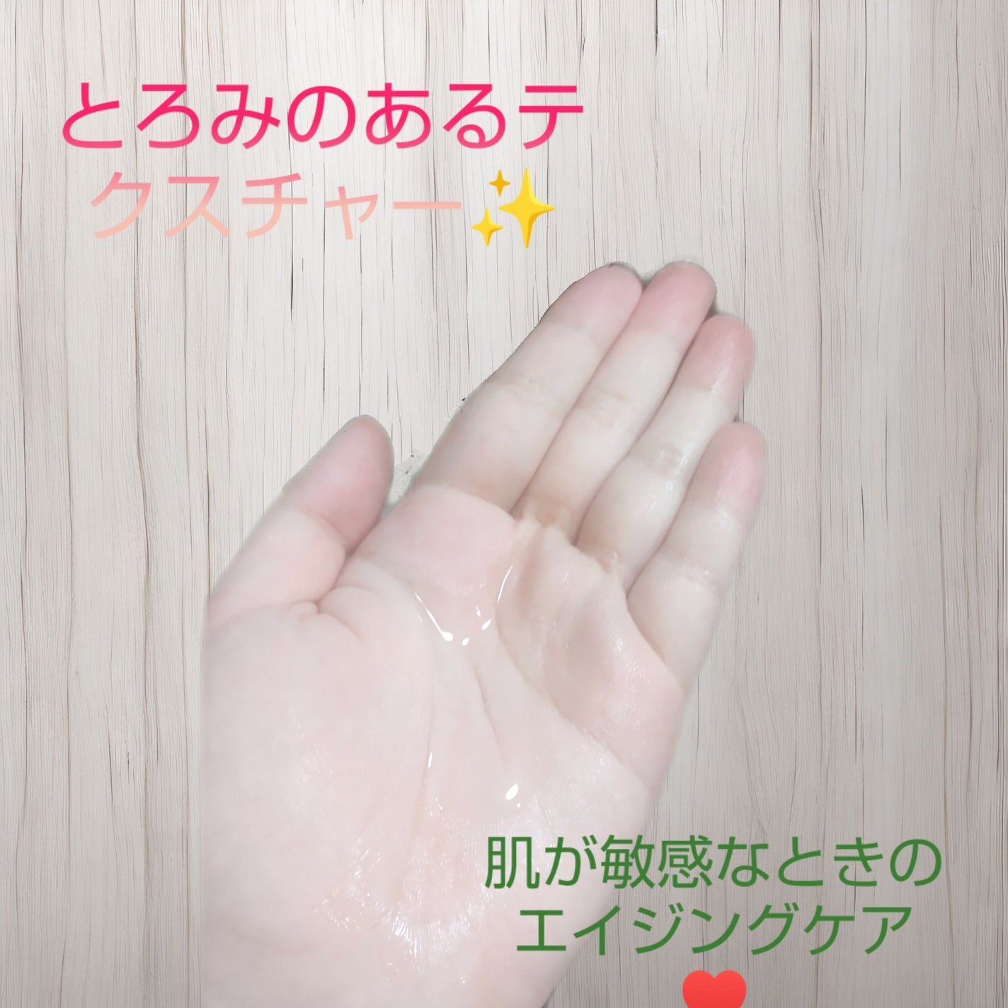 ミノン アミノモイスト エイジングケア ローション/ミノン/化粧水を使ったクチコミ(3枚目)