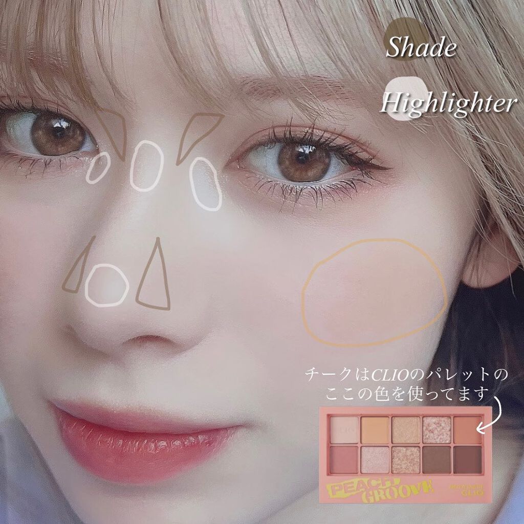 アートクラスバイロダン シェーディング/too cool for school/シェーディングを使ったクチコミ（3枚目）