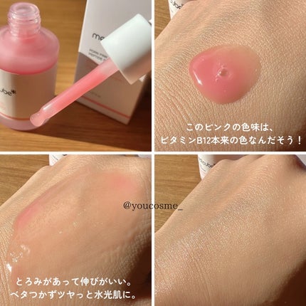 PDRNピンクアンプル PDRN 10,000ppm配合/MEDICUBE/美容液を使ったクチコミ(3枚目)