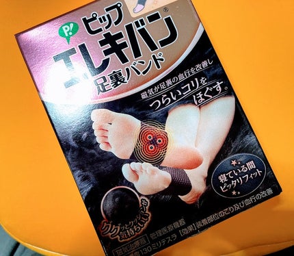 ピップエレキバン 足裏バンド/ピップ/その他を使ったクチコミ(1枚目)