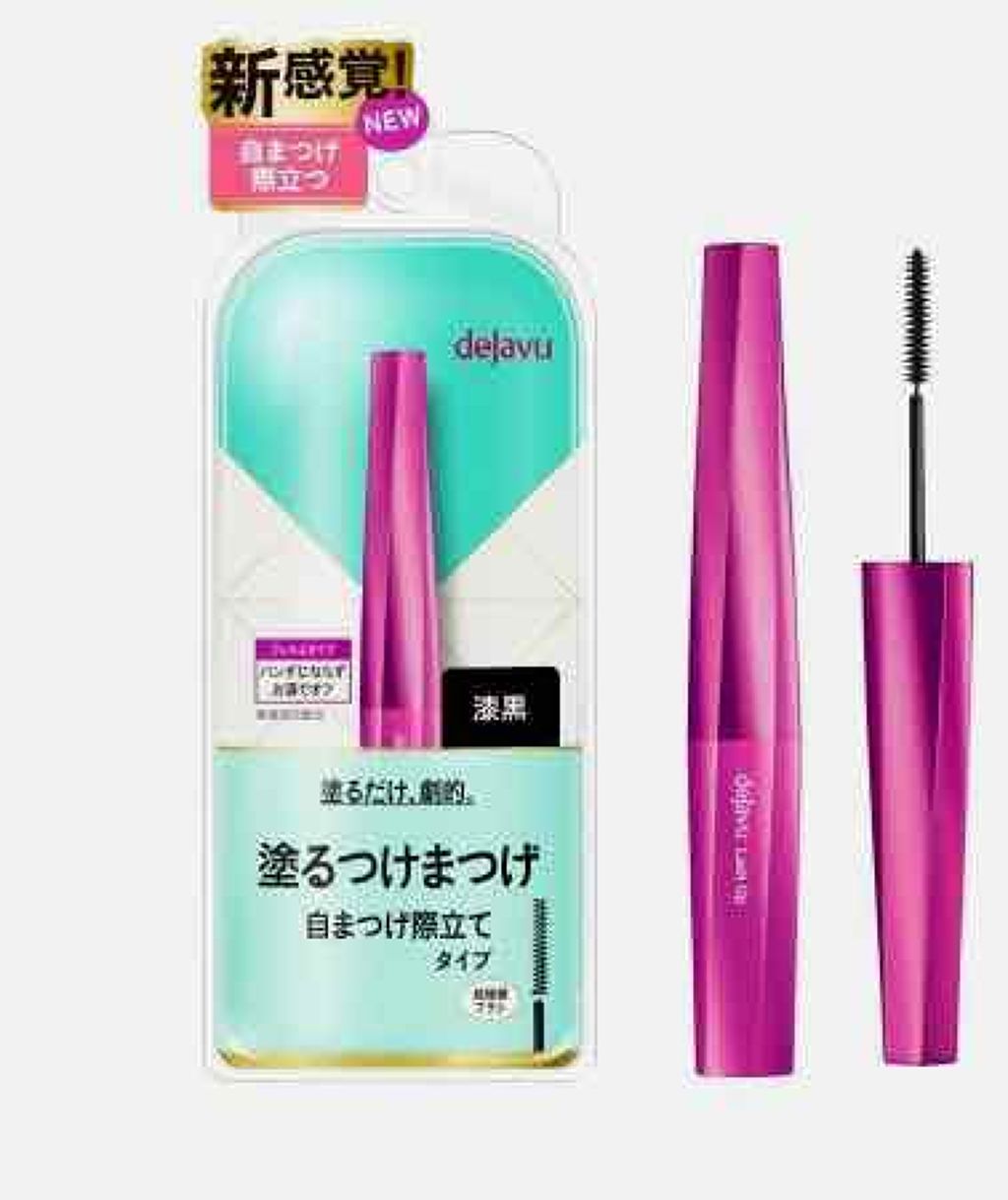 「塗るつけまつげ」自まつげ際立てタイプ/デジャヴュ/マスカラを使ったクチコミ（2枚目）