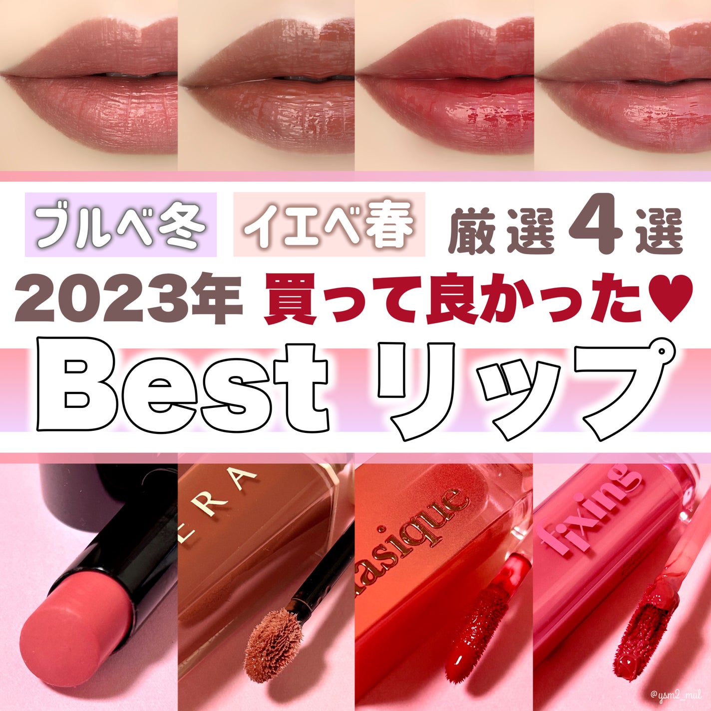 センシュアルスパイシーヌードグロス/HERA/リップグロスを使ったクチコミ(1枚目)