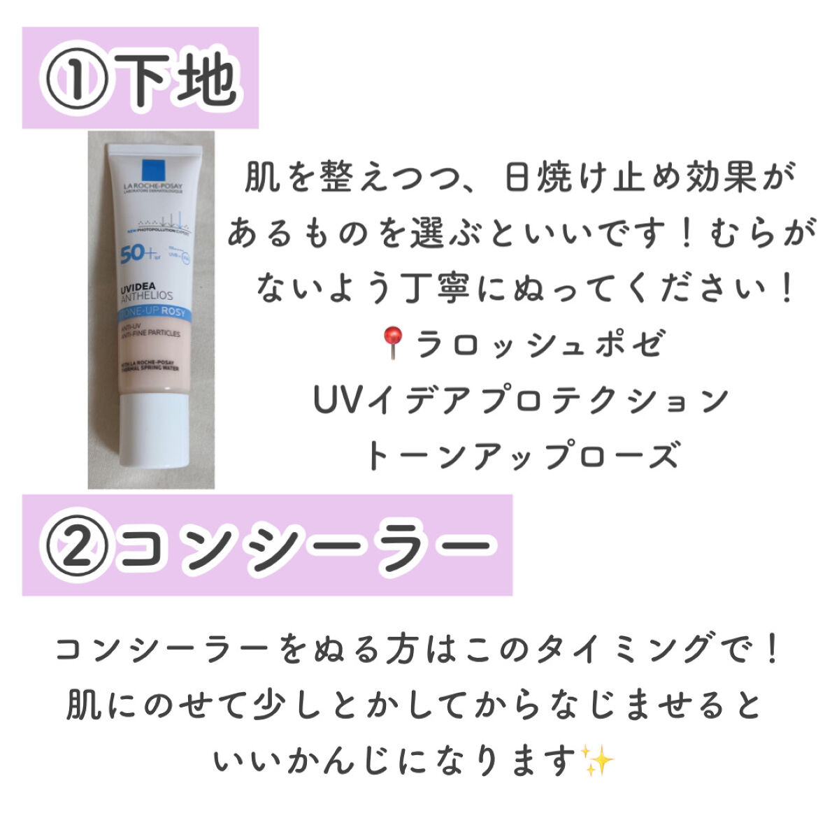 クリームチーク/キャンメイク/ジェル・クリームチークを使ったクチコミ（2枚目）