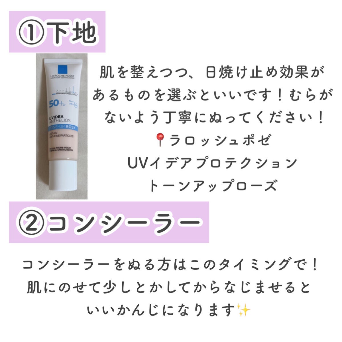 クリームチーク/キャンメイク/ジェル・クリームチークを使ったクチコミ(2枚目)