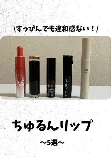 レブロン スーパー ラストラス グラス シャイン リップスティック/REVLON/口紅を使ったクチコミ（1枚目）