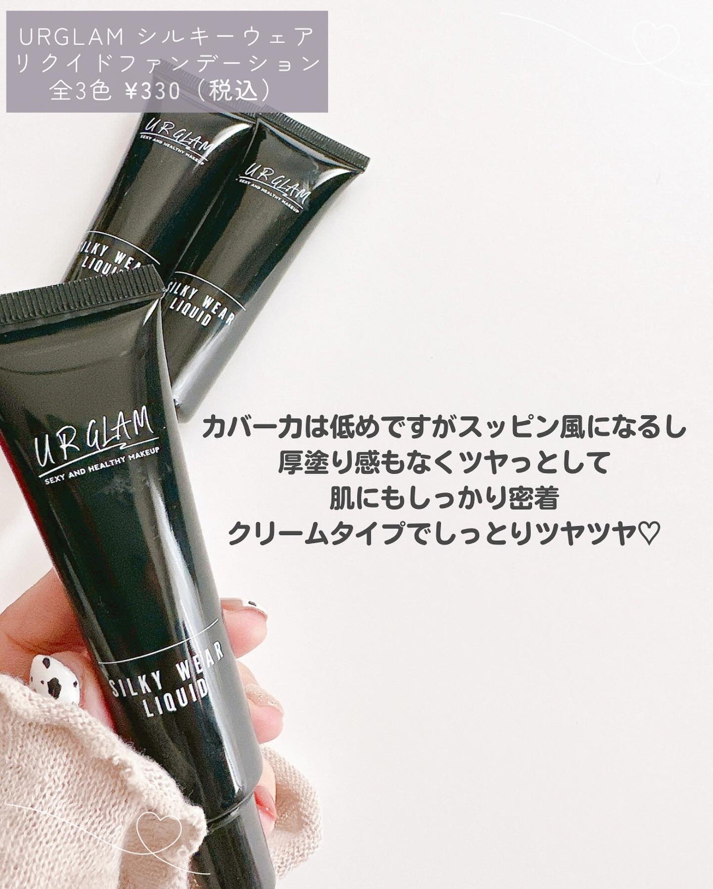 ウォーターファンデーション/DAISO/リキッドファンデーションを使ったクチコミ(6枚目)