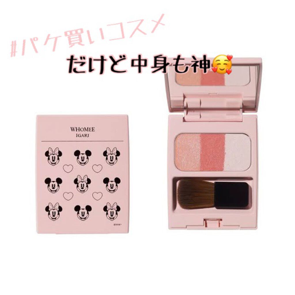 ブレンドチークカラー popy red/WHOMEE/パウダーチークを使ったクチコミ（1枚目）