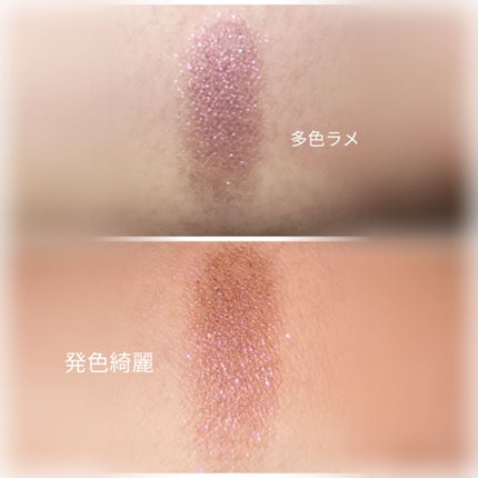 アイグロウ ジェム/DECORTÉ/ジェル・クリームアイシャドウを使ったクチコミ(2枚目)