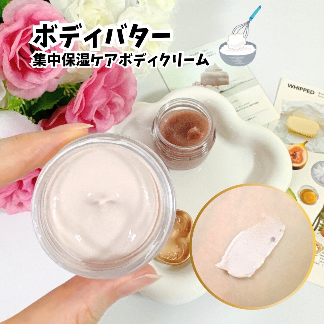 ホイップドムファバターディスカバリーセット/WHIPPED/スキンケアキットを使ったクチコミ(5枚目)