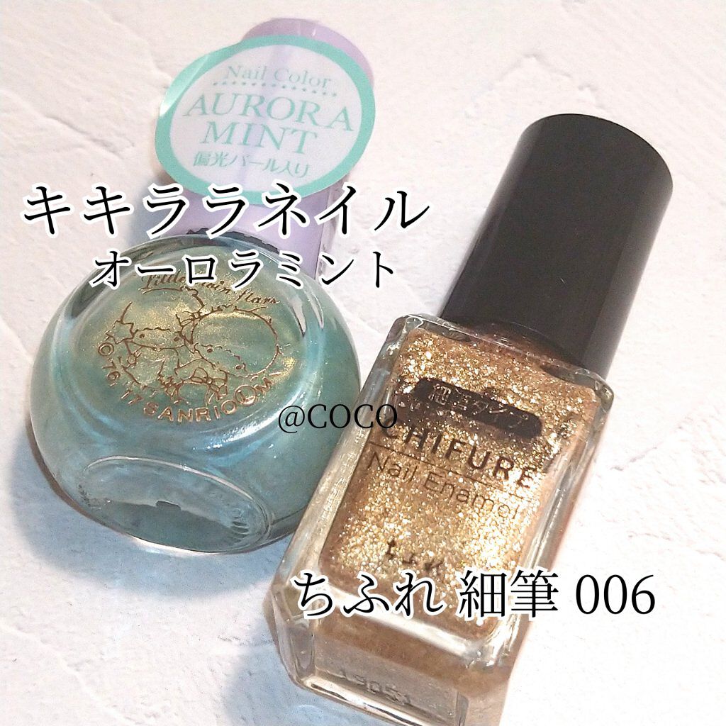 サンリオネイル/DAISO/マニキュアを使ったクチコミ（2枚目）