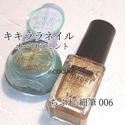 ネイル エナメル 細筆タイプ/ちふれ/マニキュアを使ったクチコミ(2枚目)