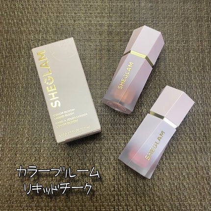 テイク ア ヒント リップティント/SHEGLAM/リップティントを使ったクチコミ(2枚目)