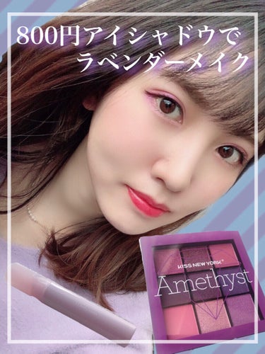 グラスティングウォーターティント 韓服エディション #13 berry violet/rom&nd/リップグロスを使ったクチコミ（1枚目）