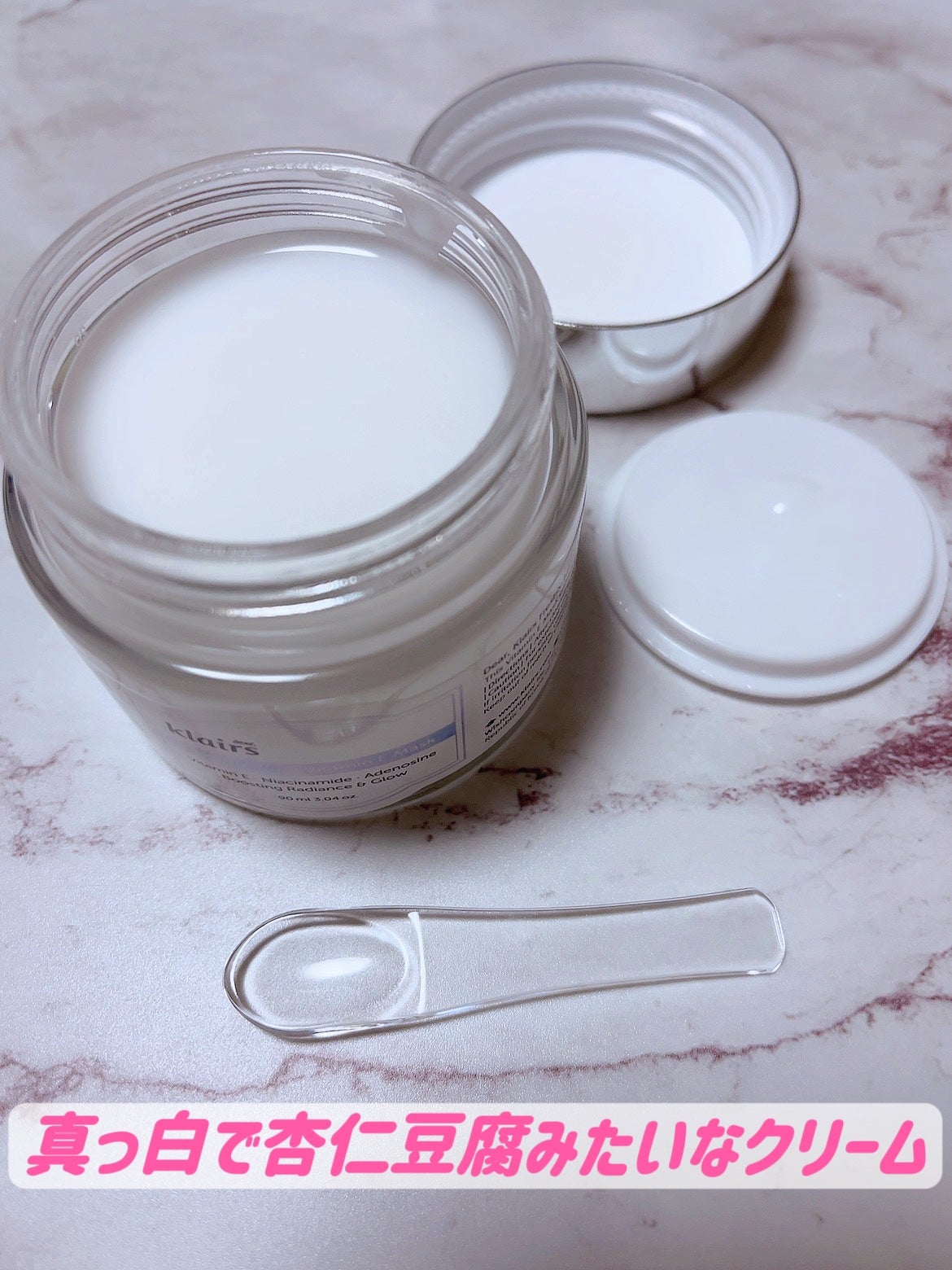 フレッシュリージュースドビタミンEマスク(90g)/Klairs/フェイスクリームを使ったクチコミ(2枚目)