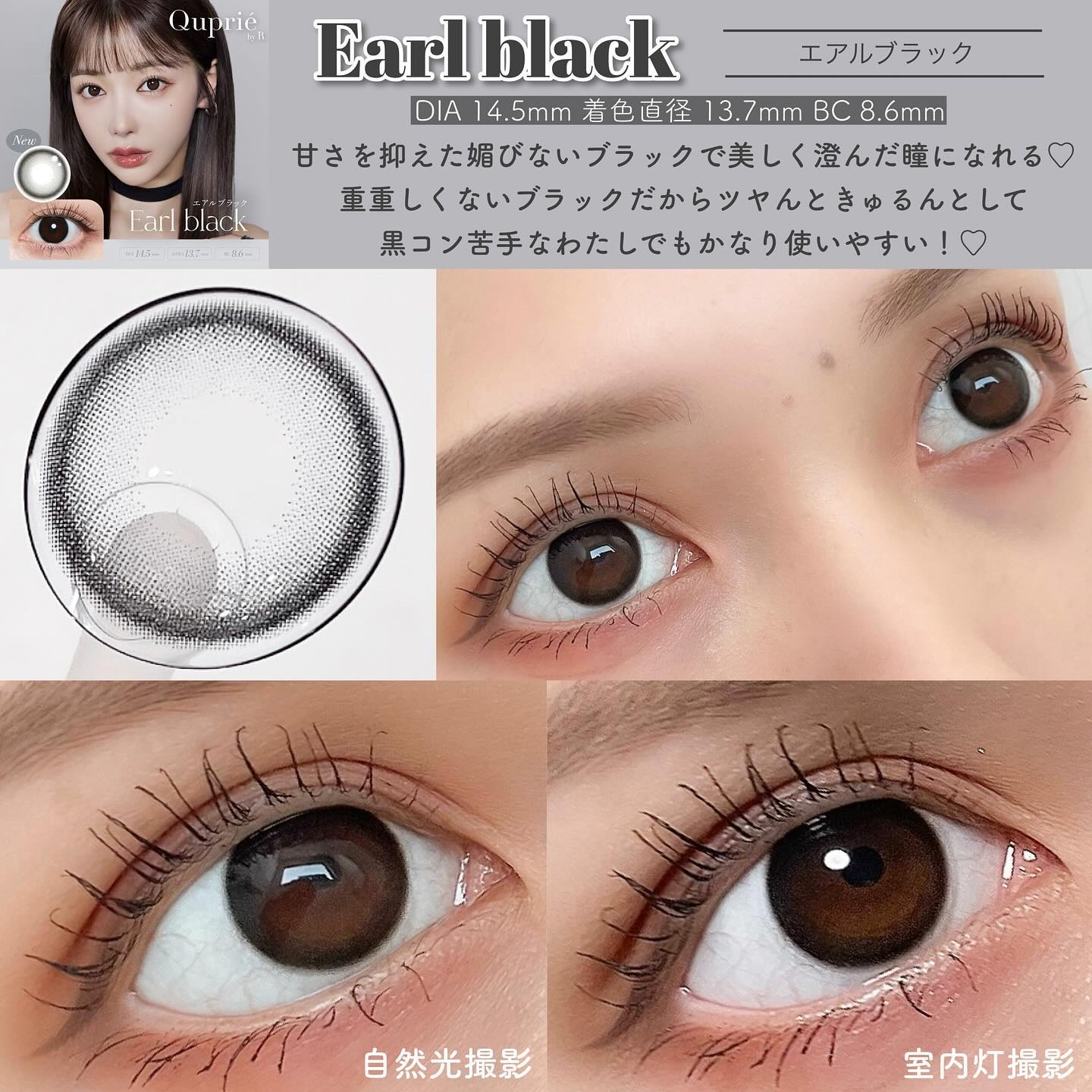 Quprie 1day/Quprié by R/ワンデー（１DAY）カラコンを使ったクチコミ（2枚目）