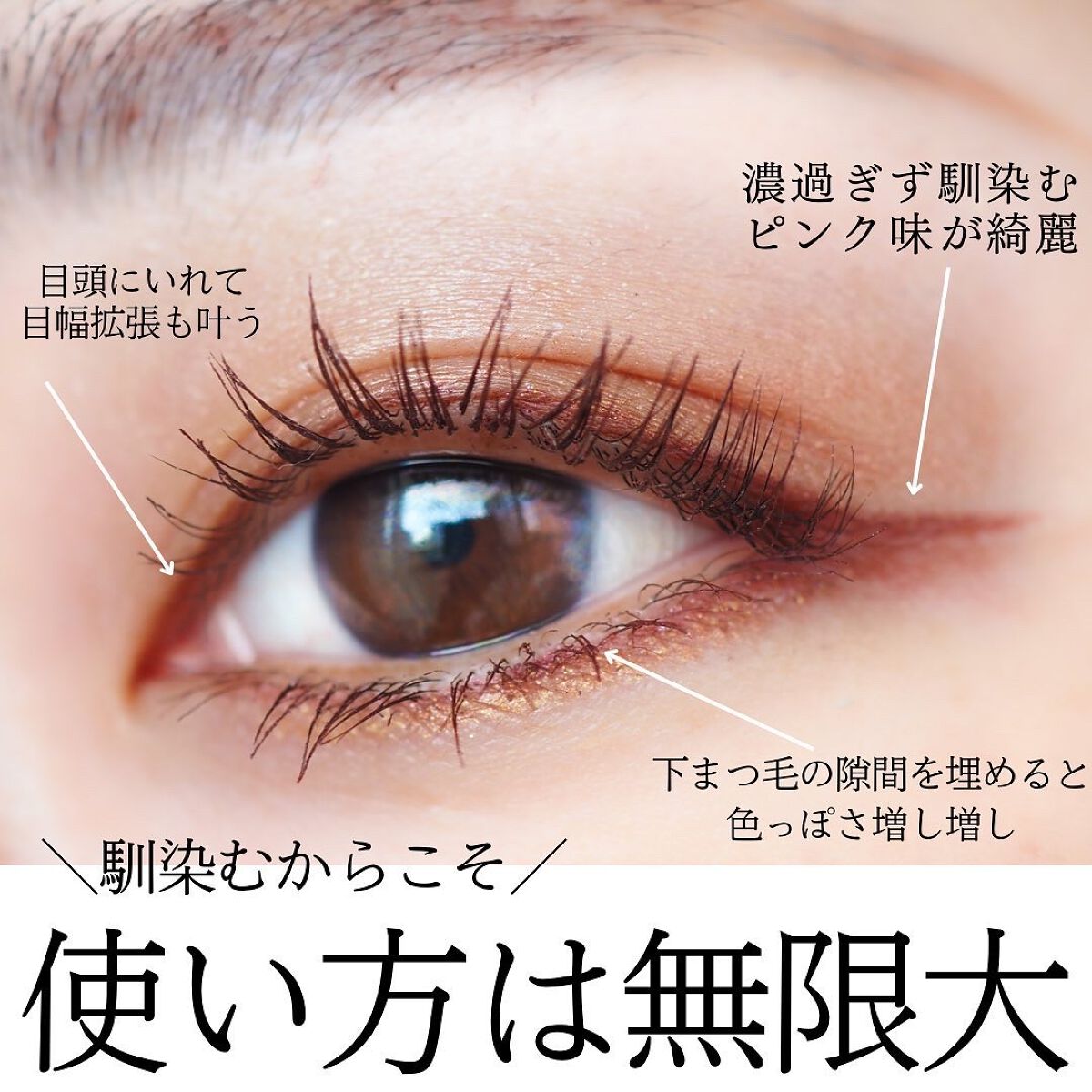 パーフェクトエクステンション マスカラ for カール/D-UP/マスカラを使ったクチコミ(4枚目)