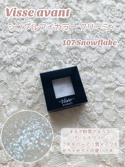 ライティングリキッドアイズ/キャンメイク/リキッドアイシャドウを使ったクチコミ(5枚目)