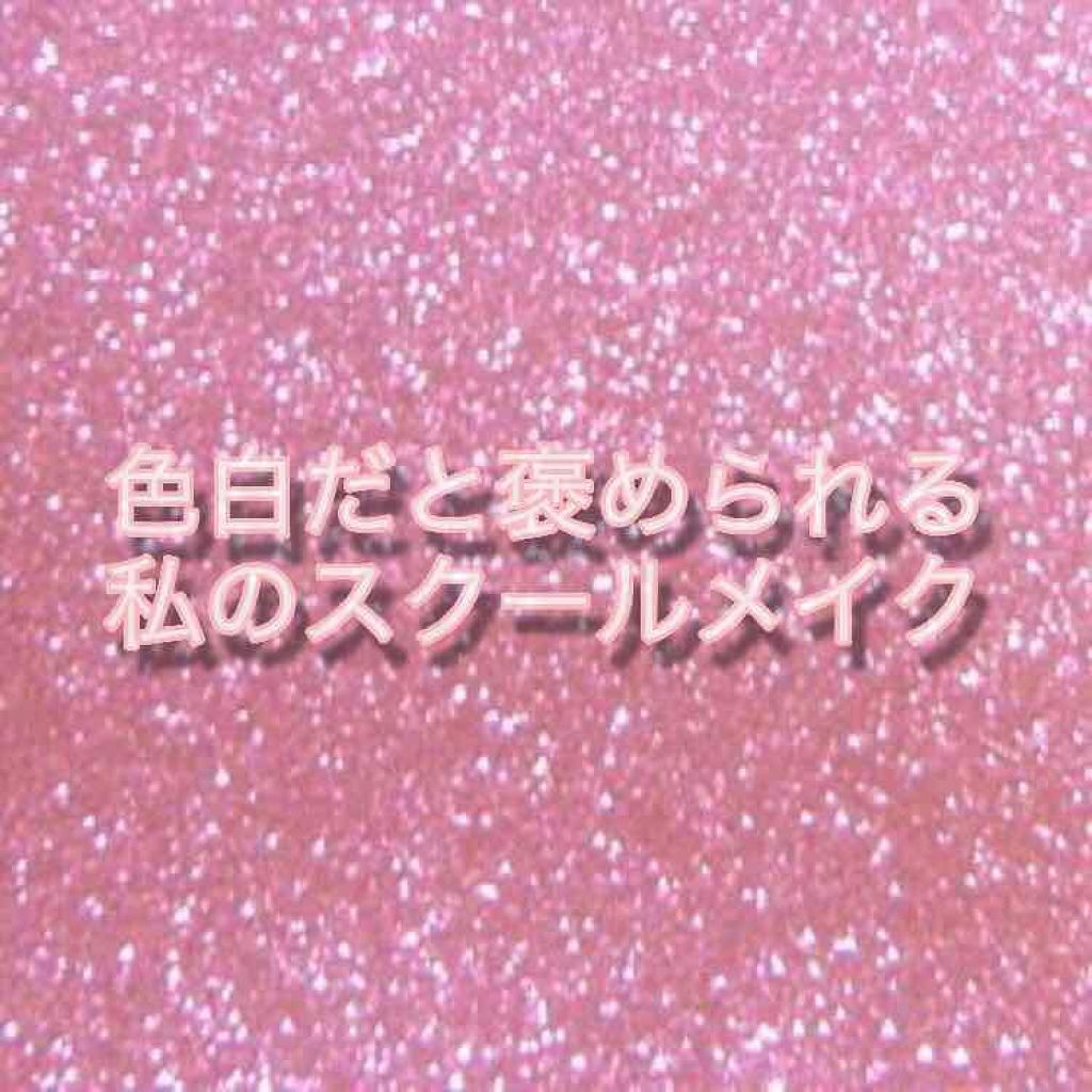 【旧品】マシュマロフィニッシュパウダー/キャンメイク/プレストパウダーを使ったクチコミ(1枚目)