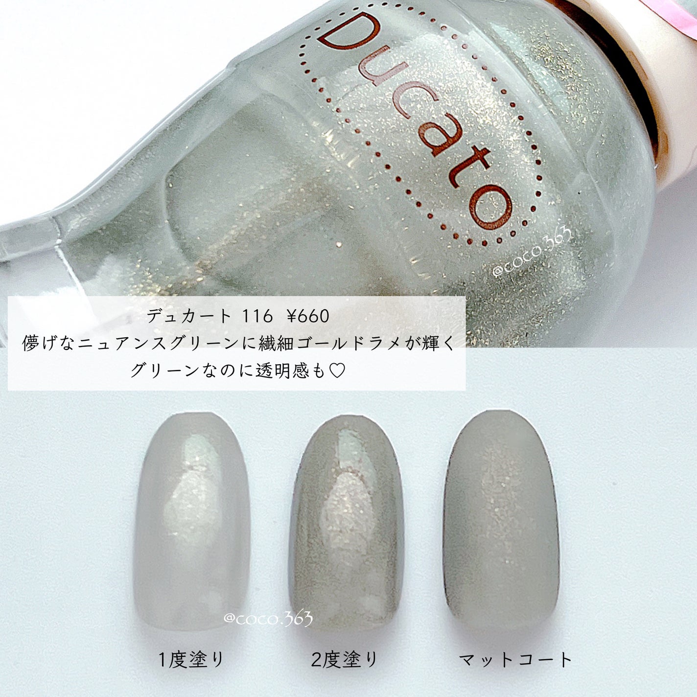 カラフルネイルズ/キャンメイク/マニキュアを使ったクチコミ(6枚目)