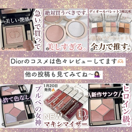 ディオールスキン ルージュ ブラッシュ カラー&グロウ/Dior/パウダーチークを使ったクチコミ(10枚目)