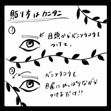 絆創膏/DAISO/その他を使ったクチコミ（4枚目）