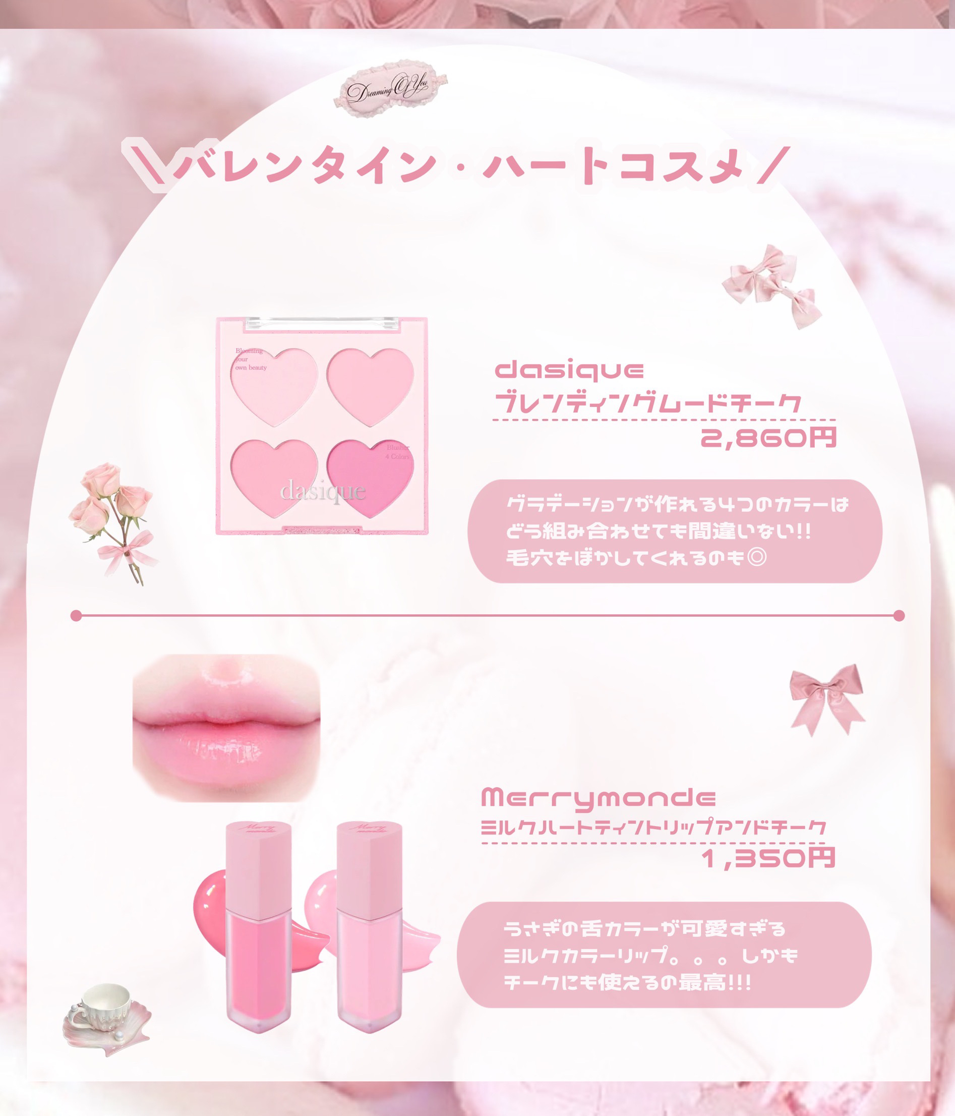 ブラーリーハートリップティント/NAMING./リップティントを使ったクチコミ（3枚目）