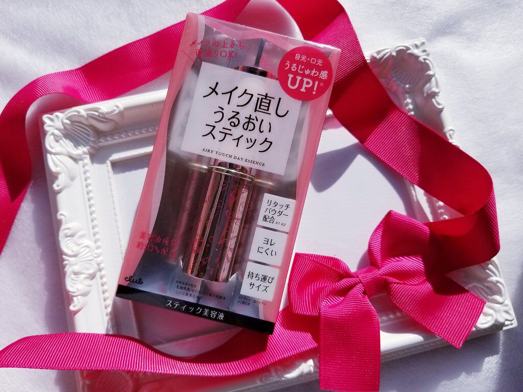 エアリータッチ デイエッセンス/クラブ/美容液を使ったクチコミ(1枚目)