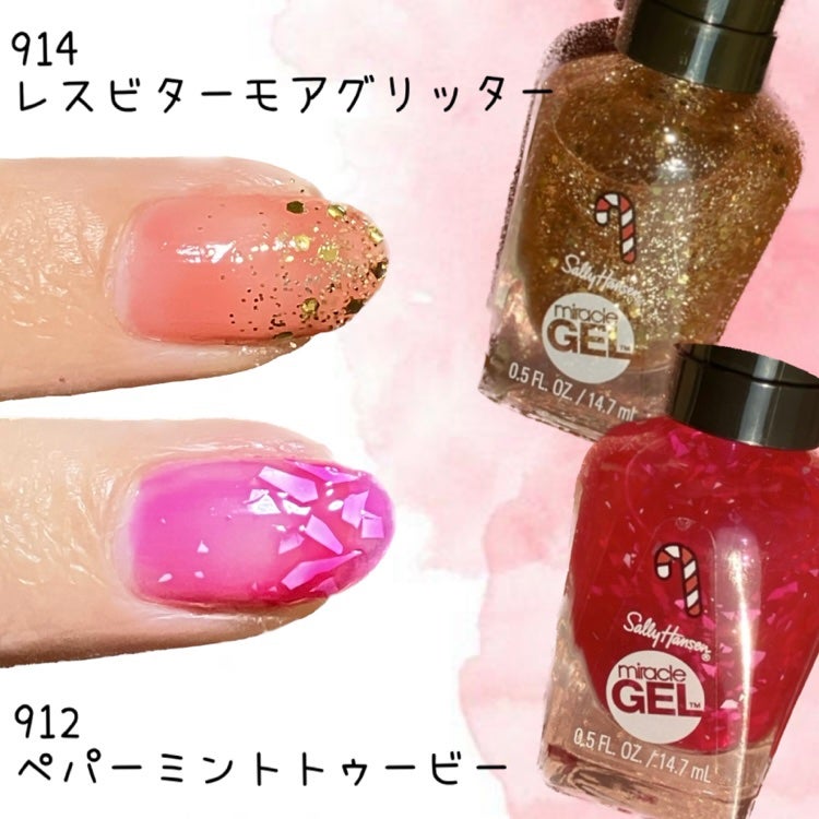 ジェルフィニッシュ ネイルカラー/サリーハンセン/マニキュアを使ったクチコミ(5枚目)