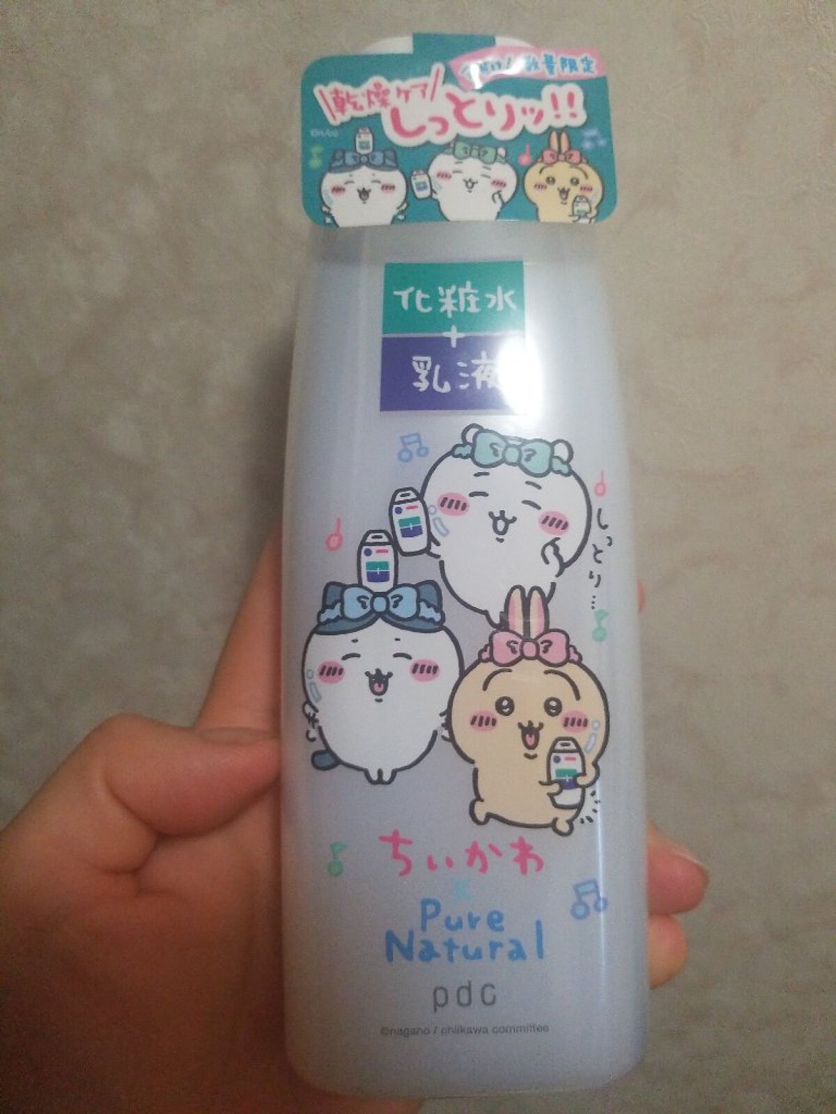 ピュア ナチュラル エッセンスローション ＵＶ ちいかわデザインコラボ(限定)/pdc/オールインワン化粧品を使ったクチコミ（1枚目）