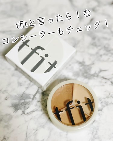 TFIT ルミネールスキップトーンアップクリームのクチコミ「PR多めですが適当な事は書いてません！
HSPならではの感受性で
丁寧なレビューをしています🩵.....」（3枚目）