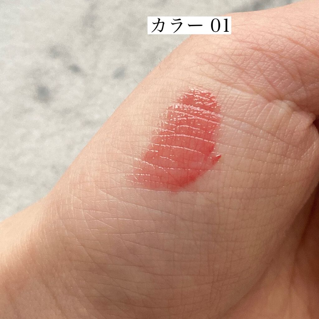 ウォータリーティントリップ/CEZANNE/リップティントを使ったクチコミ（2枚目）