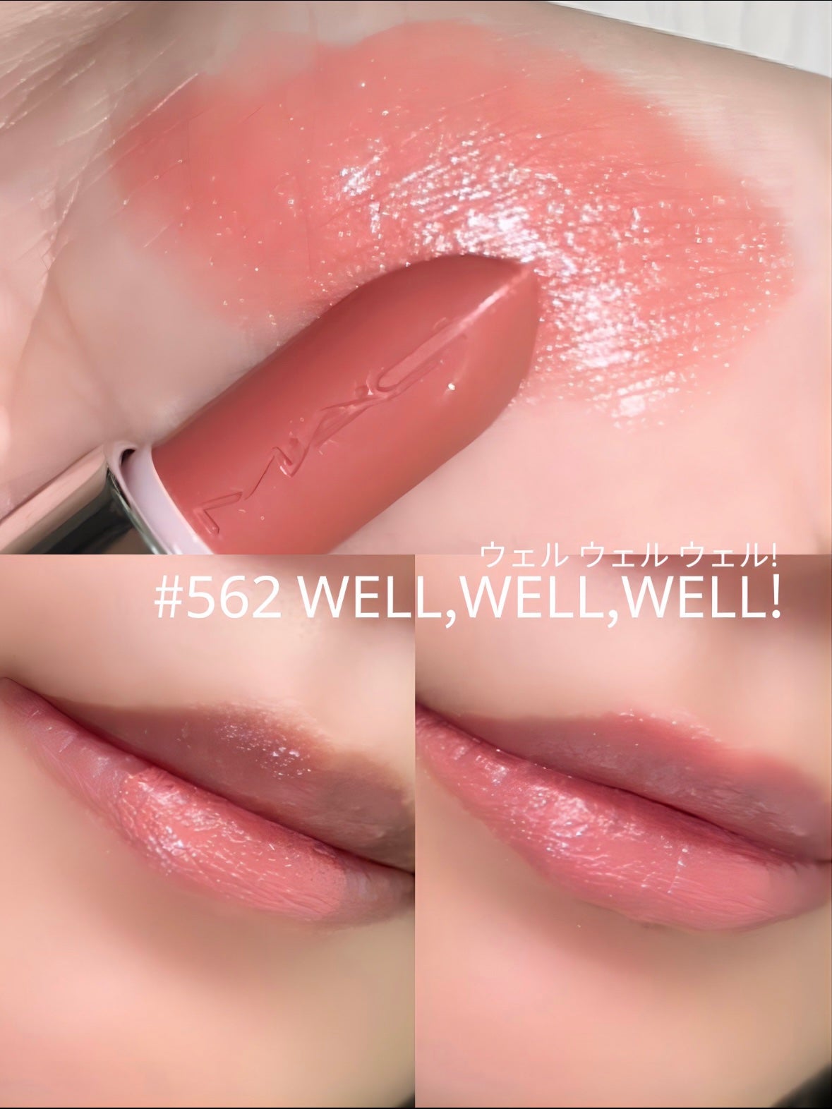 ラスターガラス リップスティック/M・A・C/口紅を使ったクチコミ(3枚目)