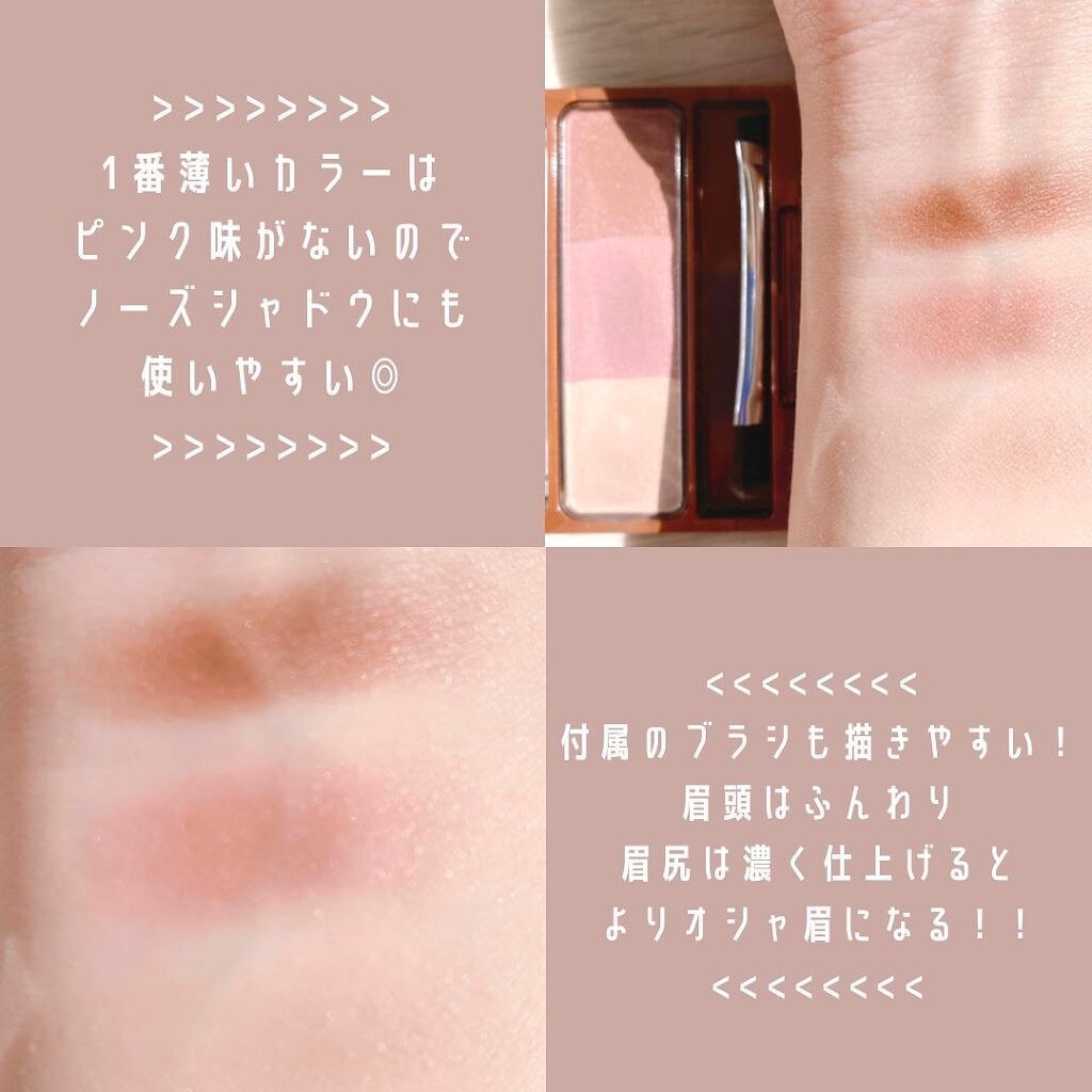 ジェルアイライナー/CEZANNE/ジェルアイライナーを使ったクチコミ（3枚目）