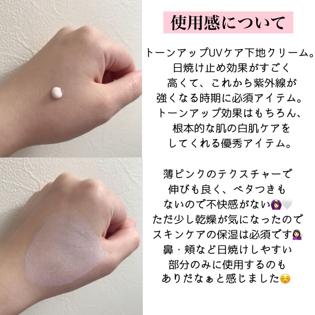 フィルタリングクリーム/DEWYCEL/日焼け止めクリームを使ったクチコミ（2枚目）