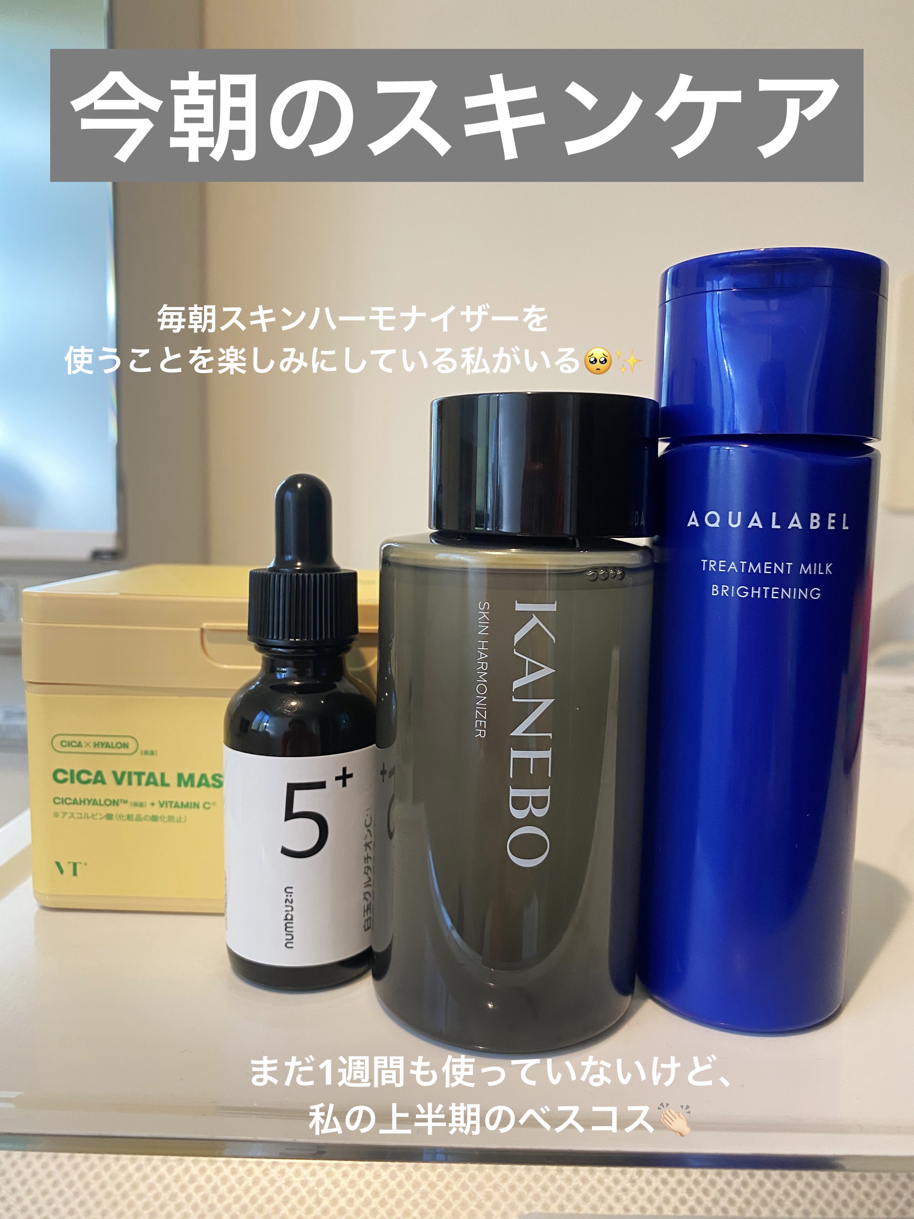 シカバイタル マスク/VT/シートマスク・パックを使ったクチコミ（1枚目）