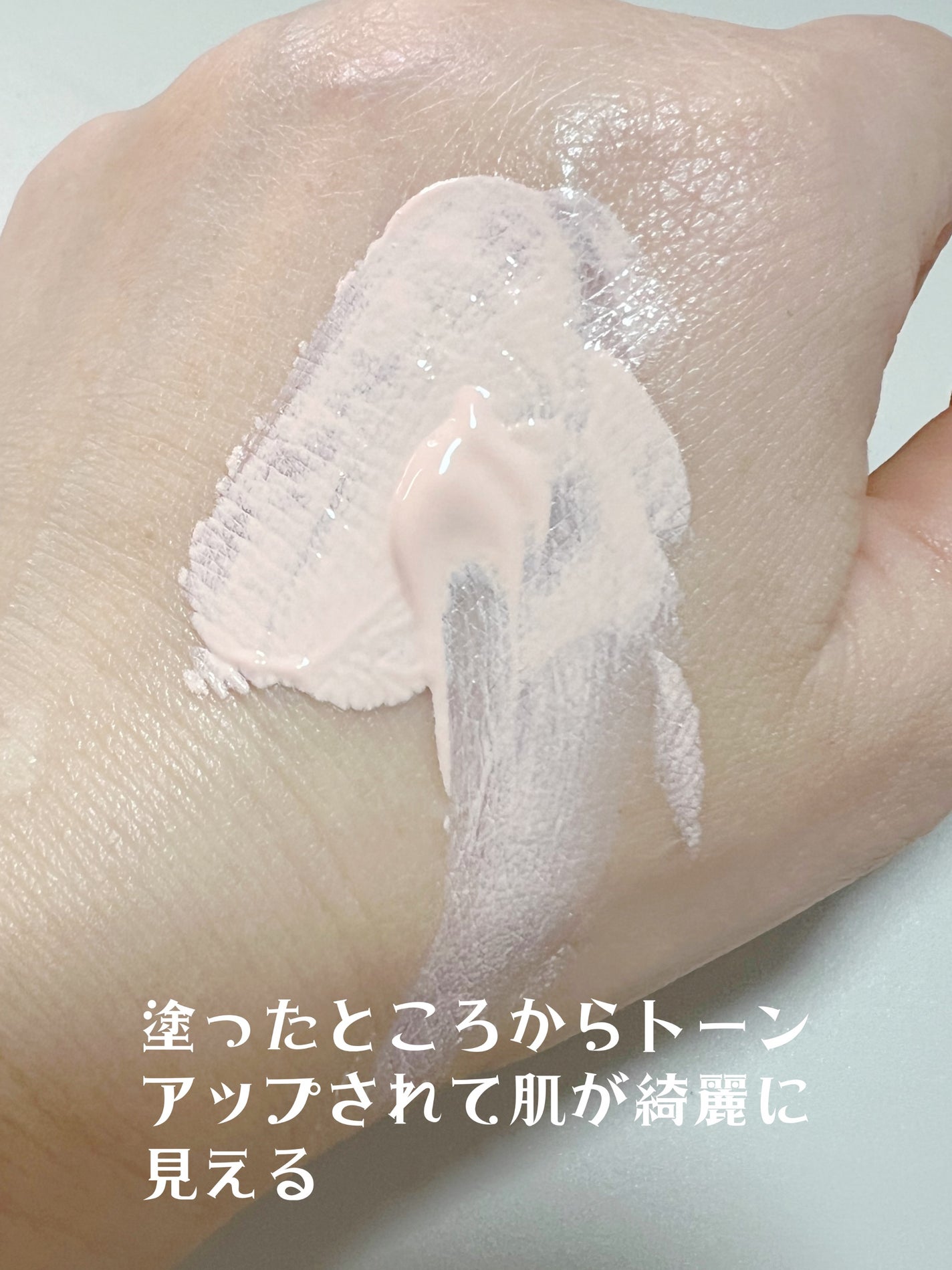 ウォンジョンヨ トーンアップベース/Wonjungyo/化粧下地を使ったクチコミ(4枚目)