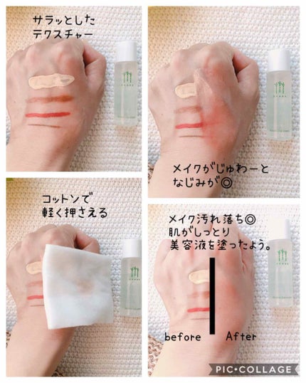 岡田クレンジング/無添加工房 OKADA/オイルクレンジングを使ったクチコミ(3枚目)