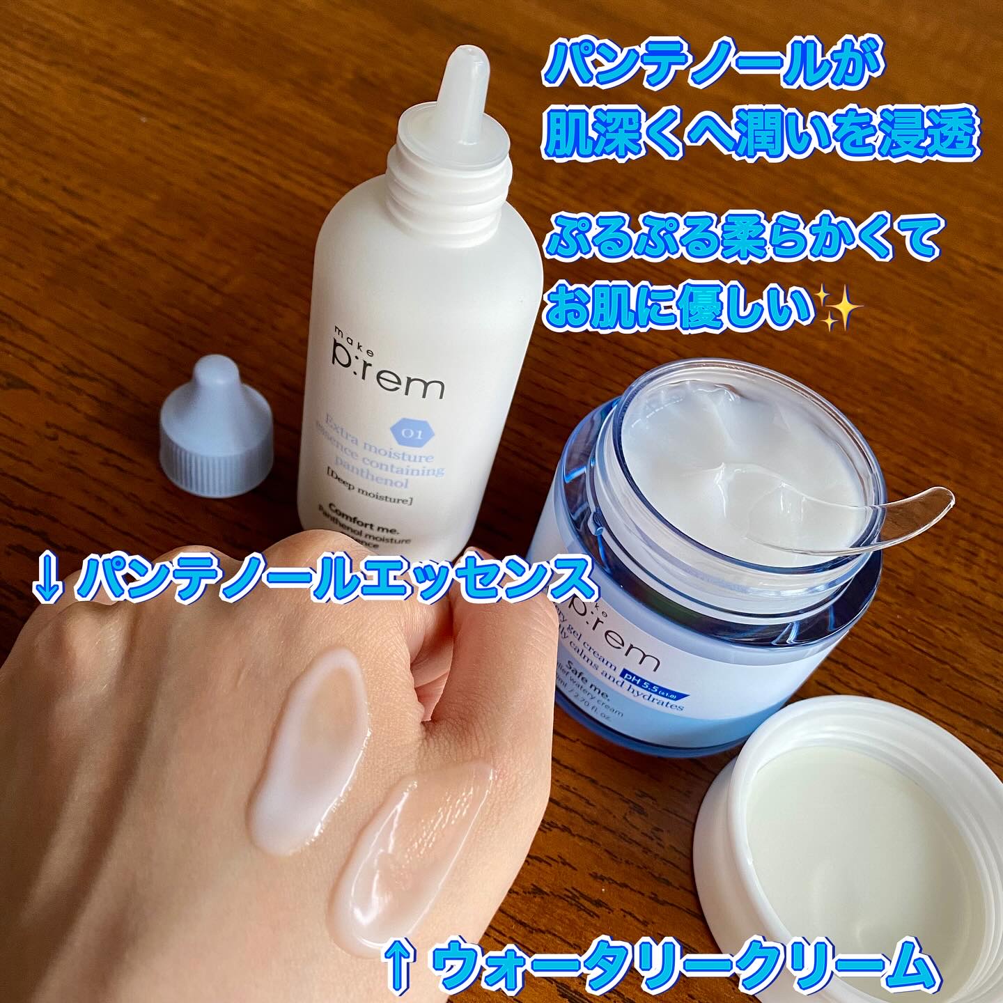 セーフミー リリーフモイスチャー クレンジングフォーム 250ml/make prem/洗顔フォームを使ったクチコミ（3枚目）