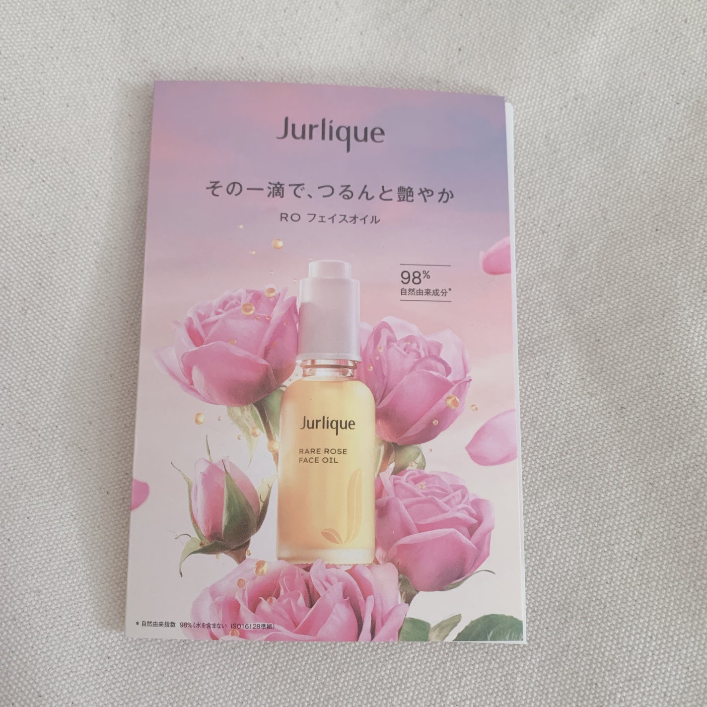 トリートメントオイル ローズ/ジュリーク/フェイスオイルを使ったクチコミ(1枚目)