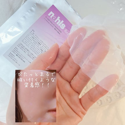 ナールスピュア/ナールス/化粧水を使ったクチコミ(4枚目)