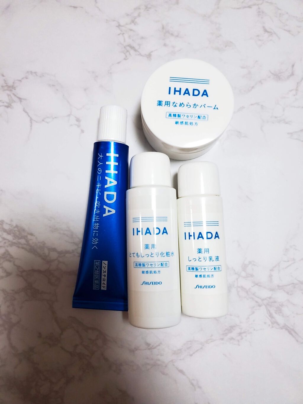 プリスクリードD(医薬品)/IHADA/その他を使ったクチコミ(2枚目)