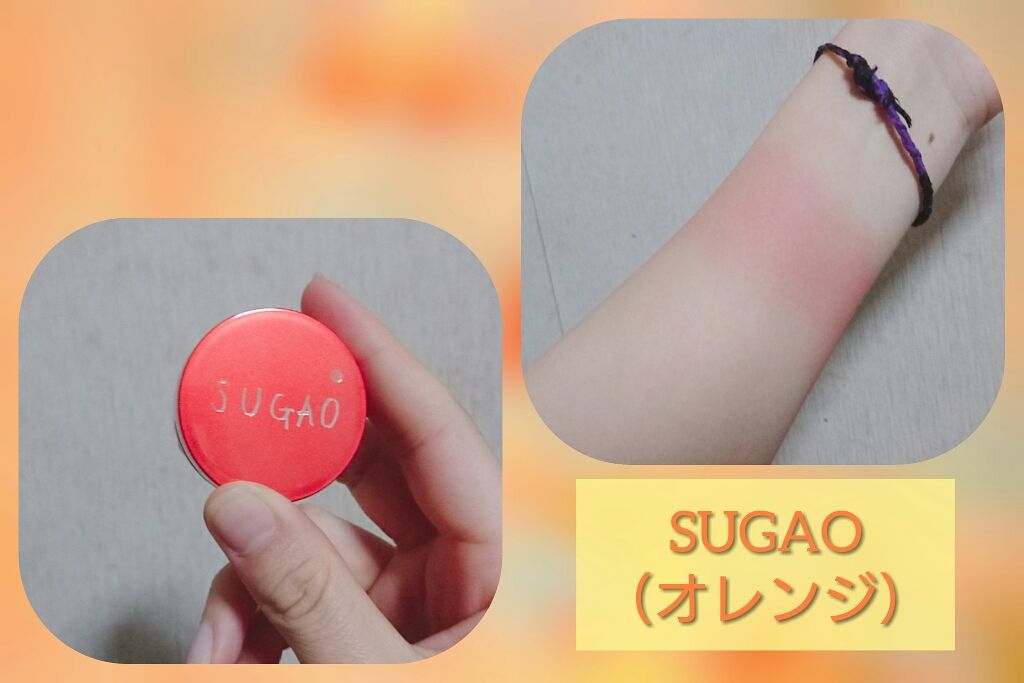 スフレ感チーク&リップ/SUGAO®/ジェル・クリームチークを使ったクチコミ(2枚目)