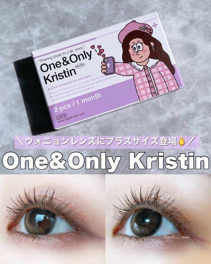 One & Only Kristin/Hapa kristin/カラーコンタクトレンズを使ったクチコミ(1枚目)
