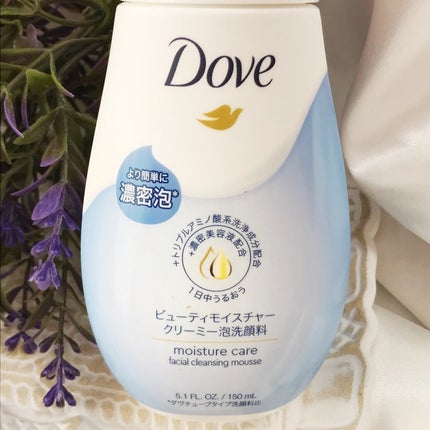 ビューティモイスチャー クリーミー泡洗顔料/ダヴ/泡洗顔を使ったクチコミ(2枚目)
