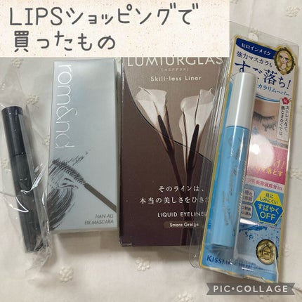 エテュセ アイエディション (マスカラベース)/ettusais/マスカラ下地を使ったクチコミ(1枚目)