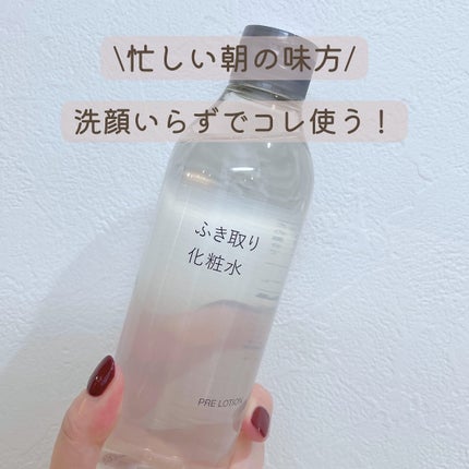 を使ったクチコミ(1枚目)