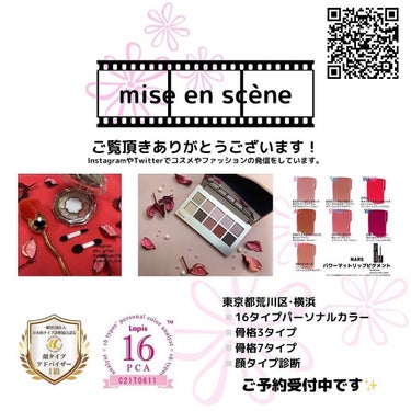 mai❄16PC/骨格3.7/顔タイプ/東京荒川区･日暮里 on LIPS 「コントロールカラーについて、時々ご質問をいただくので簡単にまと..」（6枚目）